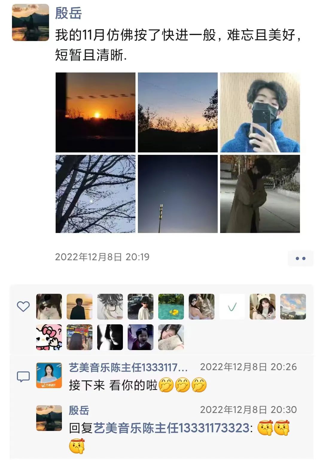 【艺美音乐艺考2023录取榜！】殷同学录取中国音乐学院！甘肃全省第1名！