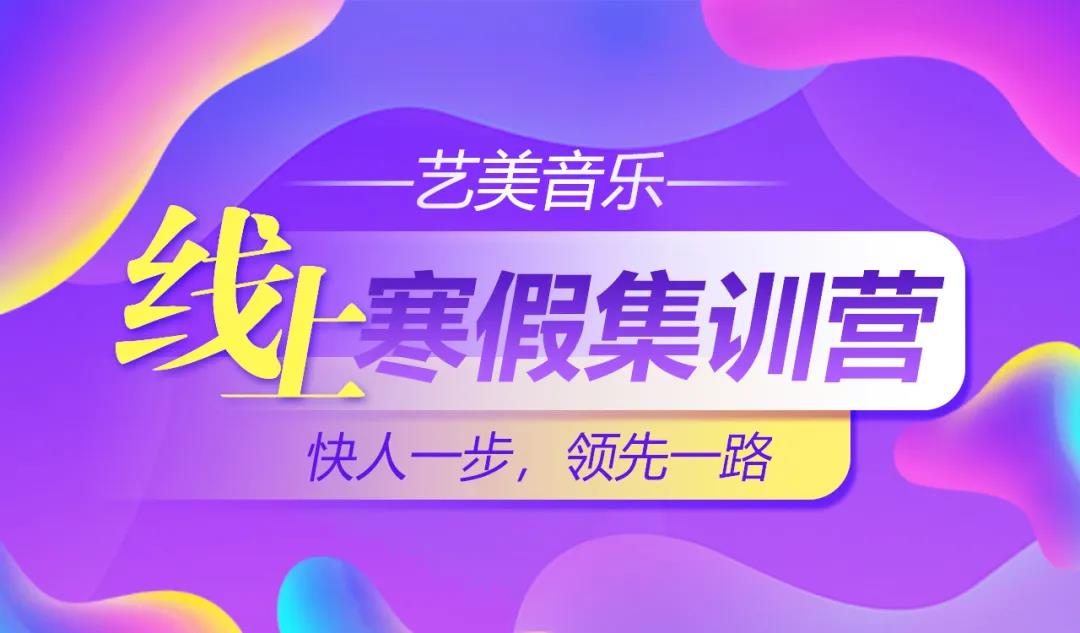 再获高分！短短两个月，艺美辽宁学员勇夺全省89名！