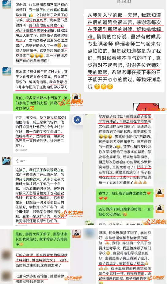 高考3天假期来艺美，为你答疑解惑、规划音乐艺考，考好大学！