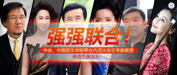 抢报！艺美音乐2020届校考冲刺班，金榜题名进名校！