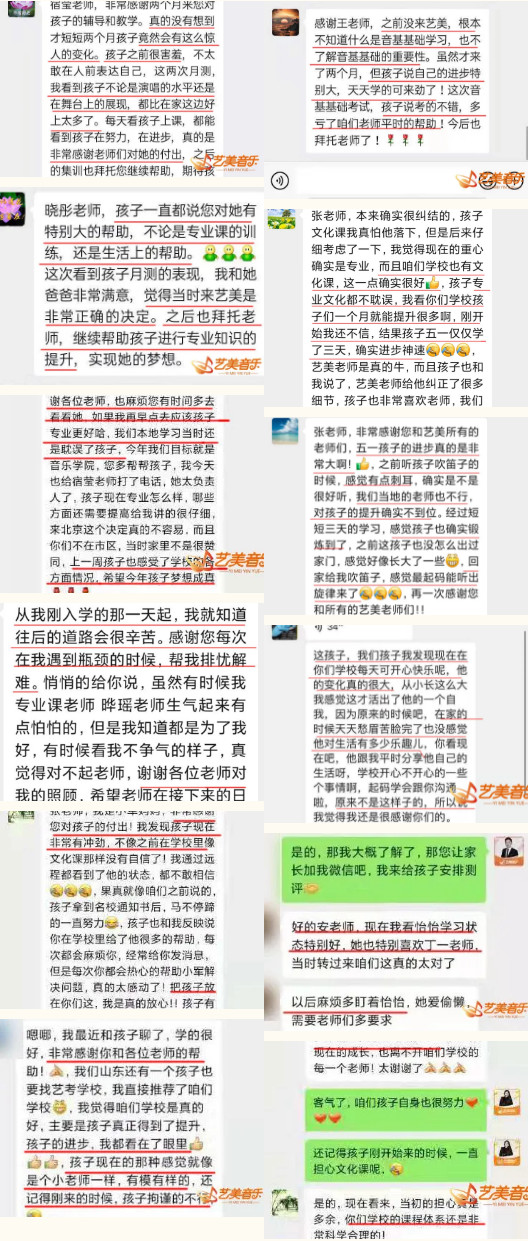 艺美端午营，奋斗正当时！学员认真刻苦，剑指名校！