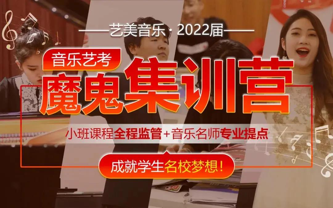 再获高分！短短两个月，艺美辽宁学员勇夺全省89名！