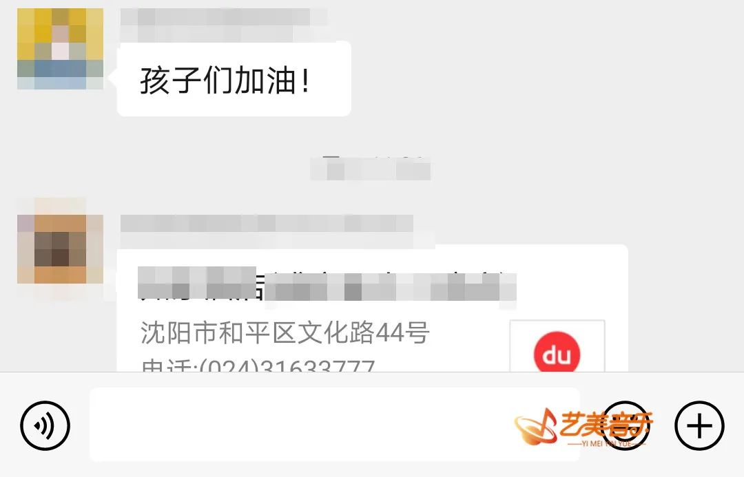 艺美音乐独家陪考丨陪考老师全程指导，辽宁学员自信迎战！