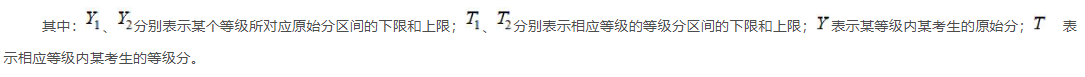 2024年安徽省音乐舞蹈类普通高校招生考试和录取工作政策解读问答