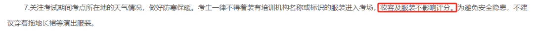 全省前2%！艺美24届安徽省考斩获佳绩，实力登顶荣耀！