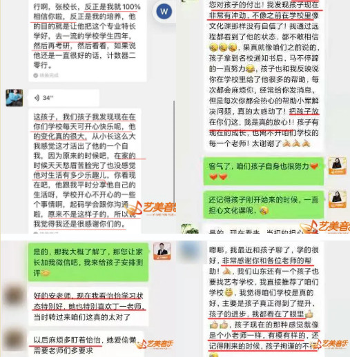 高考、端午来艺美！专业校考测评！3000元助力金等你抢！