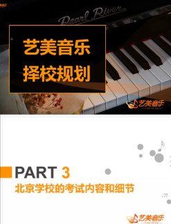 高考、端午来艺美！专业校考测评！3000元助力金等你抢！