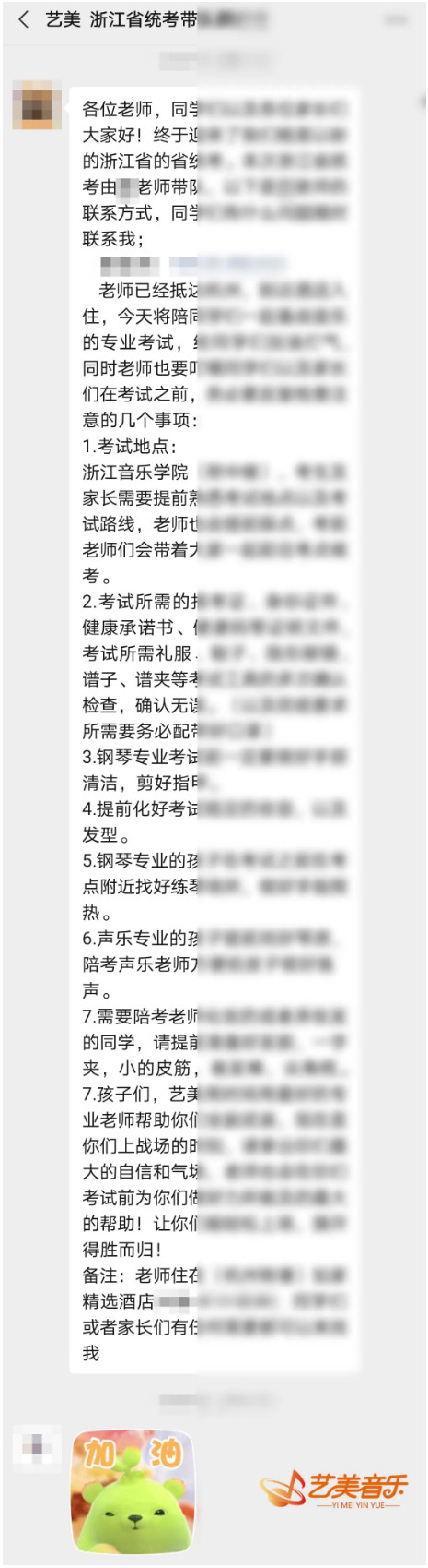 浙江音乐省统考现场丨学员现场吸睛指数爆棚！