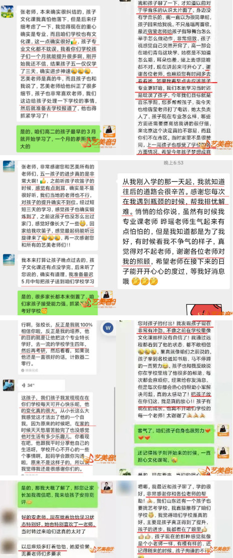 艺美音乐3天端午营丨全职名师为你规划艺考，稳上名校！