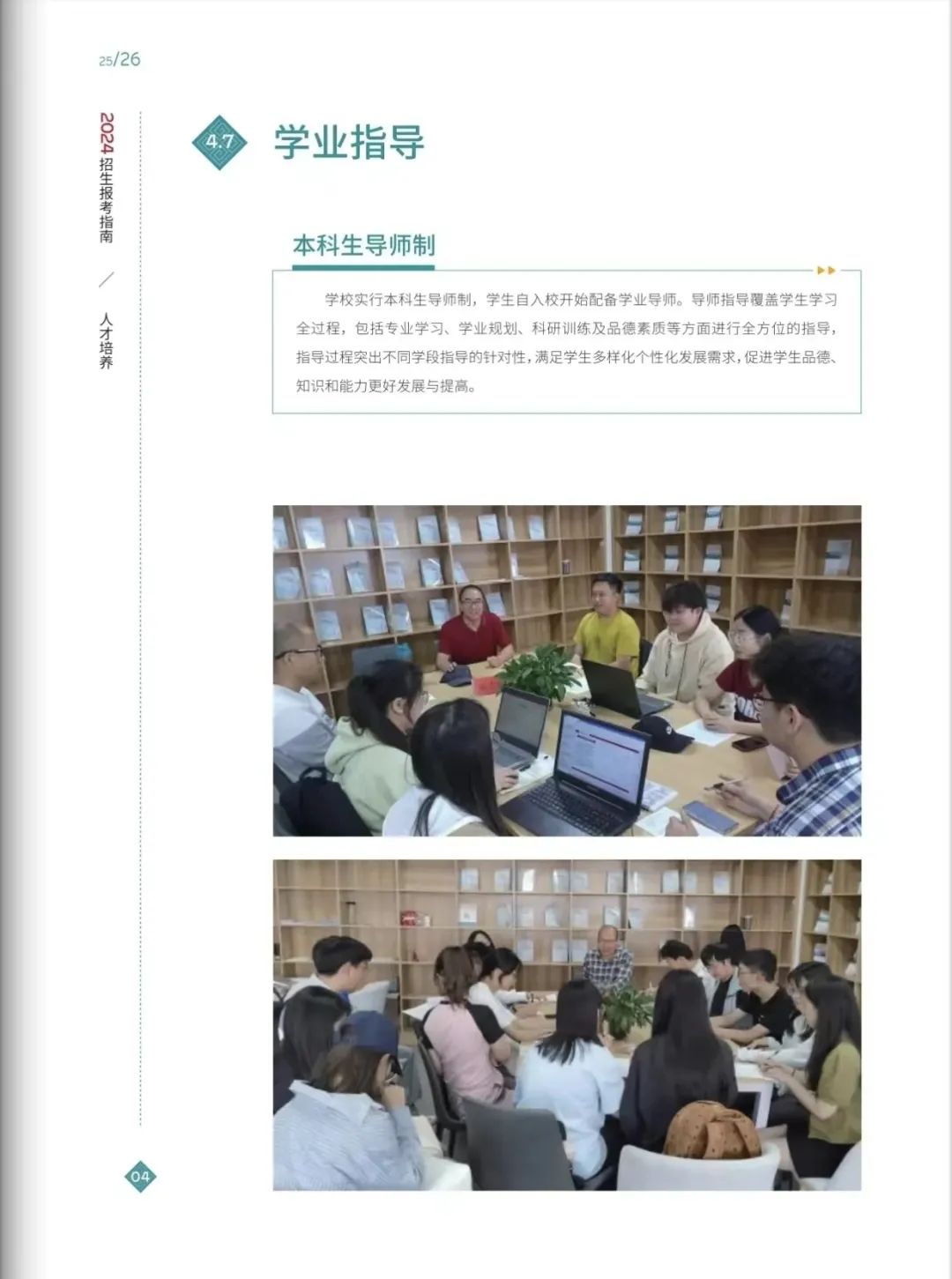 2024年云南民族大学音乐舞蹈类专业本科招生报考指南（含分省招生计划）