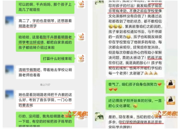 2023年艺美暑期集训营全面升级！暑期集训快人一步！2024音乐艺考全新改革！艺考领先一路！