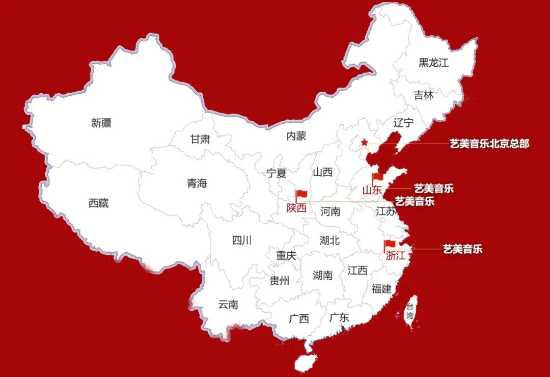 2023年艺美暑期集训营全面升级！暑期集训快人一步！2024音乐艺考全新改革！艺考领先一路！