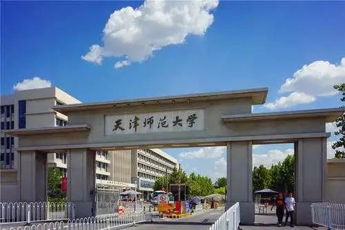 速看！不用校考也能报考的师范类大学！附录取分数线！