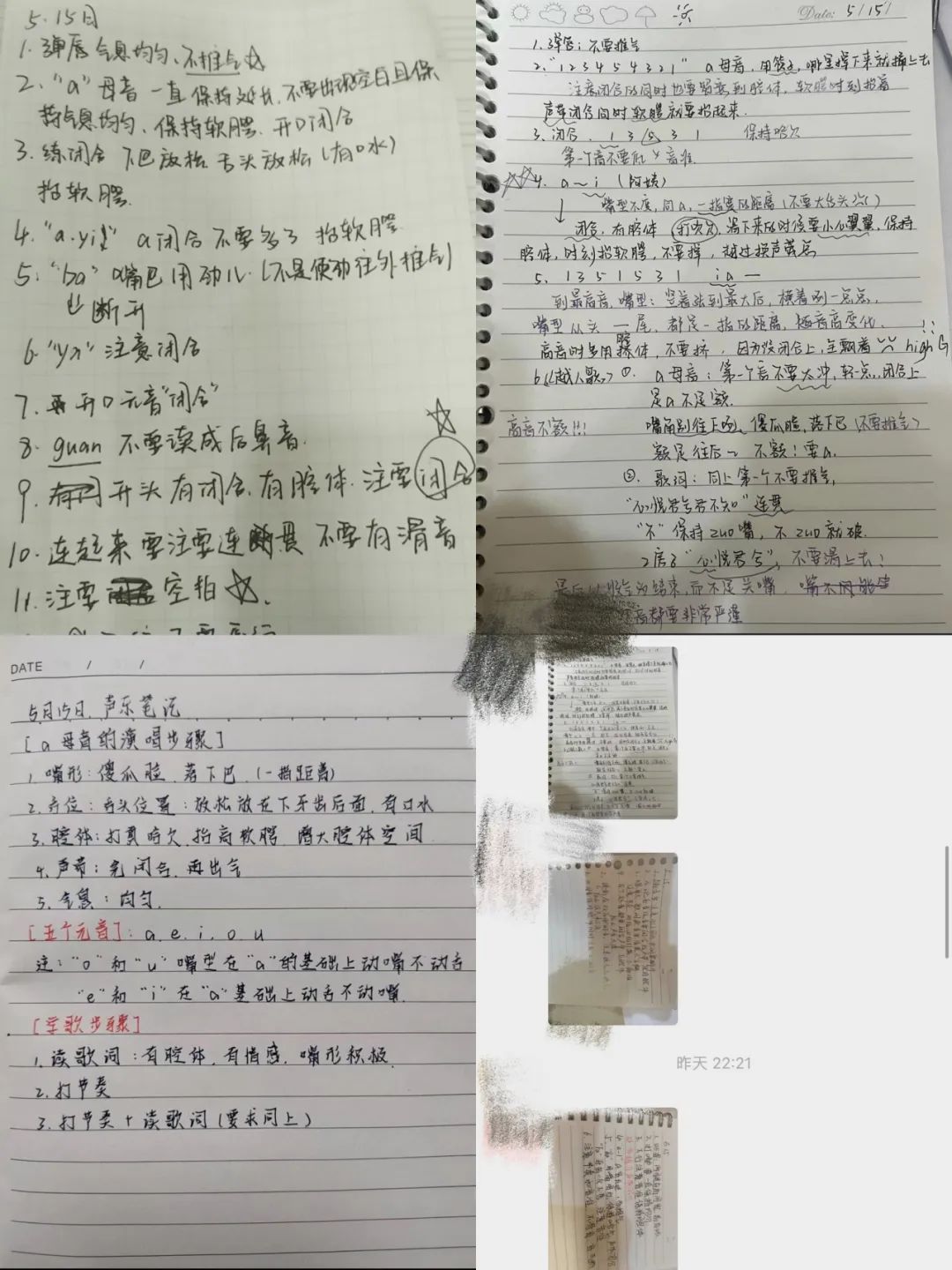 艺美音乐25届协议校考班！文化专业双保障，精准培优，冲刺知名院校！