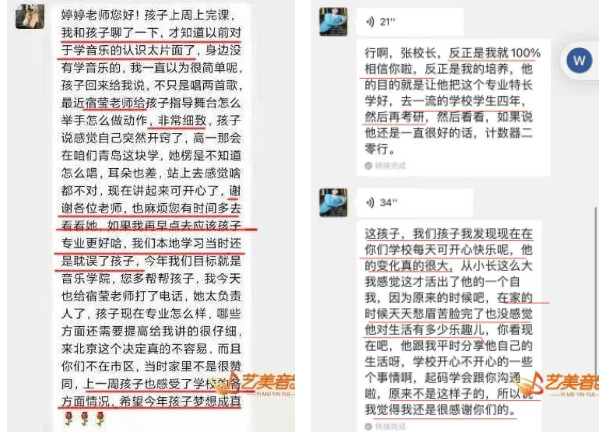 2023年艺美暑期集训营全面升级！暑期集训快人一步！2024音乐艺考全新改革！艺考领先一路！