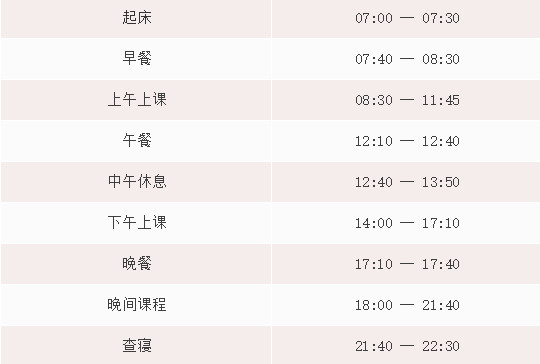 艺美音乐端午集训营丨北京校区报到须知