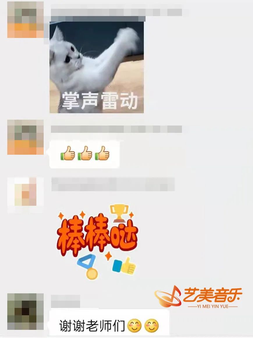 艺美音乐独家陪考丨陪考老师全程指导，辽宁学员自信迎战！