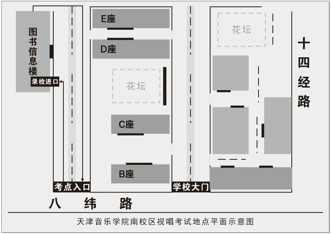 2024年天津市普通高校招生音乐类专业统考热点问答