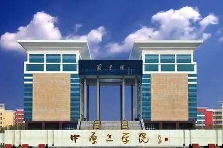 14所捡漏型大学！那些你觉得是很差的大学，但实际上还不错院校推荐！