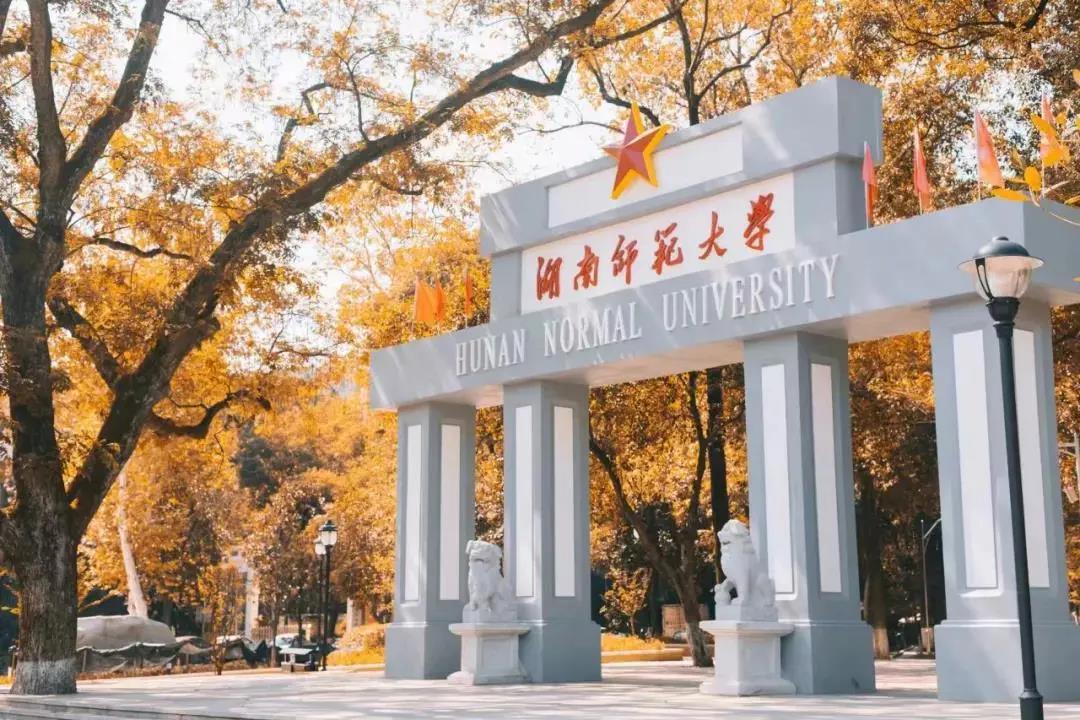 速看！不用校考也能报考的师范类大学！附录取分数线！