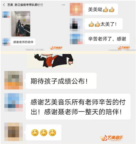 浙江音乐省统考现场丨学员现场吸睛指数爆棚！