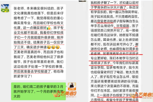 高考、端午来艺美！专业校考测评！3000元助力金等你抢！