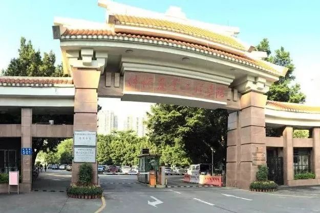 14所捡漏型大学！那些你觉得是很差的大学，但实际上还不错院校推荐！