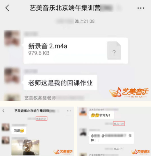 艺美端午营，奋斗正当时！学员认真刻苦，剑指名校！