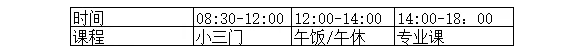 艺美音乐26届省考全程班！文化专业双保障，精准培优，冲刺知名院校！